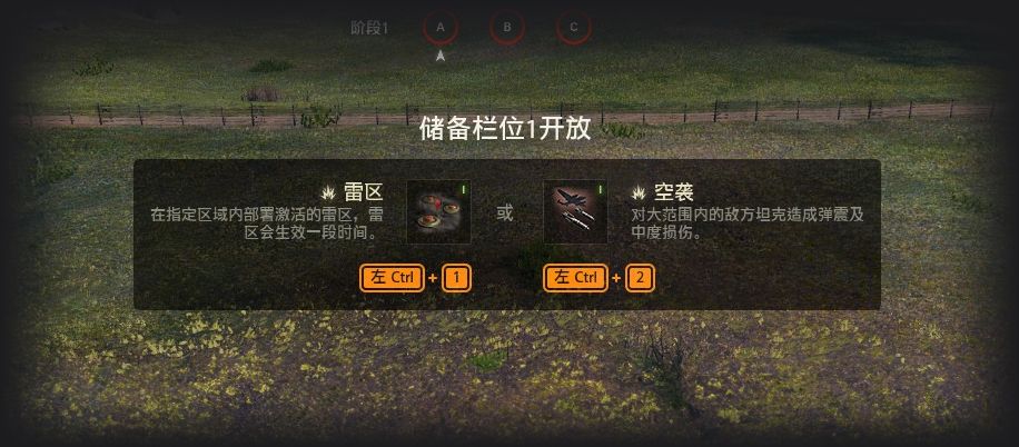 《坦克世界》前线模式加入全新「动态战斗场景」